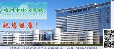 达州新闻爆料网最新消息,最新动态，揭秘达州热点事件！