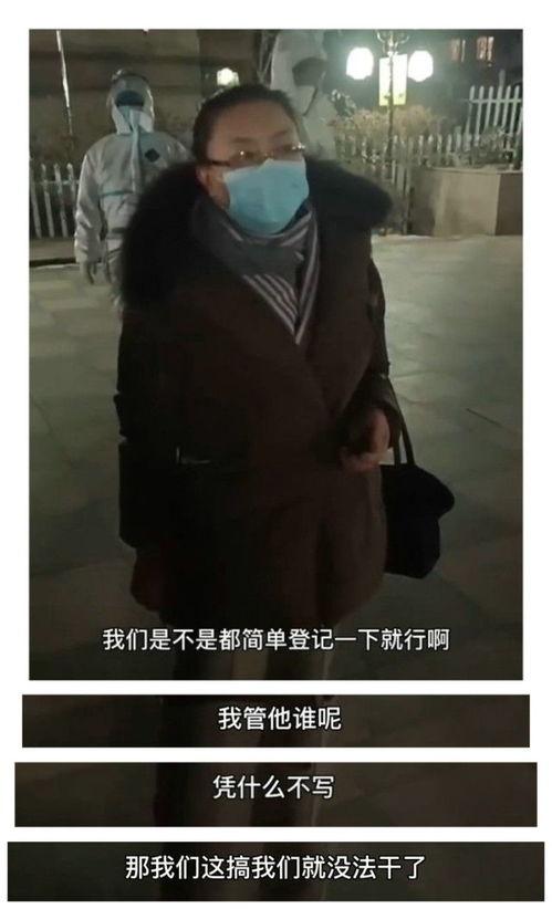 卢书记视频爆料人,揭秘人生百态，引发社会热议